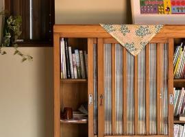 Daughter and son, отель, где разрешено размещение с домашними животными в Цзиньху