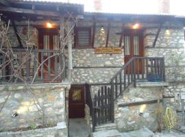 Traditional Guesthouse Archontoula, cheap hotel in Palaios Panteleimonas