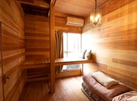 Guesthouse Hatagoya sato 旅籠屋さとう, hotel v destinaci Odawara