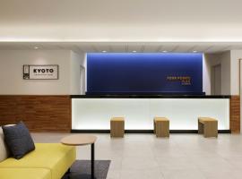 Four Points Flex by Sheraton Kyoto Oike, hotel en Kioto