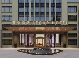 Atour Hotel Taizhou Tiantai Passenger Transport Center New Town Plaza