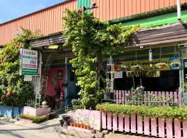 Pa Chalermchai Guesthouse