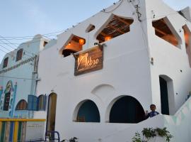 Nebro Nubian Guest House - Adults Only, guest house in Aswan