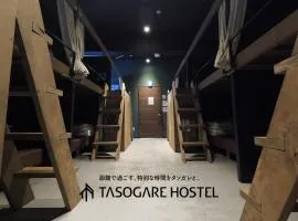 Tasogare Hostel