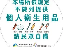 Gene Long Haiy Att Hotel