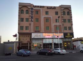 Al Masem Luxury Hotel Suite 5, serviced apartment in Al Hofuf