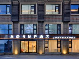 Shanghai Meihao Premium Journey Hotel - Shanghai International Tourism Resort Store, hotel v destinaci Chunshen