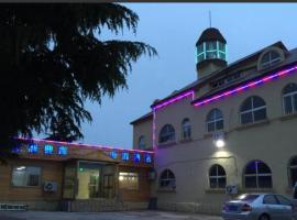 Qingdao Athena Hotel, hotel u gradu Ćingdao