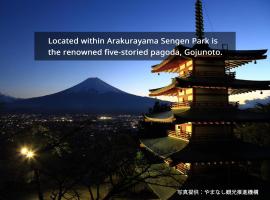 ホテルマイステイズ富士山 展望温泉、富士吉田市のホテル