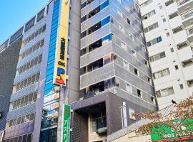 Hotel Astir Nagoya Sakae, hotel en Aoichō