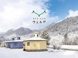 Hotel Furano Verde，富良野的有熱水按摩池的飯店