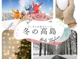 FarmStay INN Sanzaemontei 三左衛門邸 別館 wide room - One group per day, one building available for exclusive use