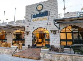 Alqalah Restotel فندق ومطعم القلعة