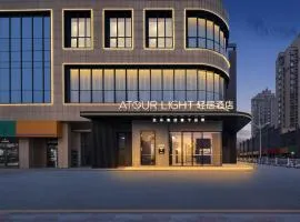 Atour Light Hotel Xuzhou Tongshan Wanda Plaza