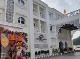 raghukul sadan, hotel in Faizābād