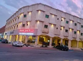 نزل تالا للشقق المخدومة - Tala nezel Serviced Apartments