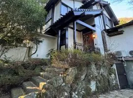 箱根別荘 天然温泉