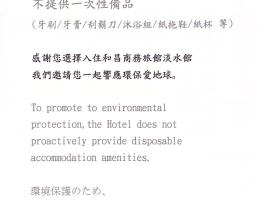 Sunrise Business Hotel - Tamsui, inn in Tamsui