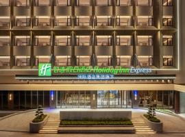 Holiday Inn Express Haikou World Trade Center by IHG, Holiday Inn-hotel i Haikou