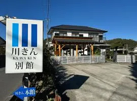 仲間の宿 川きん、南房総市のビーチ周辺のバケーションレンタル