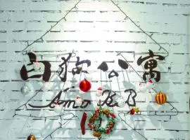 白狗公寓Amo B&B市區金三角 東大門夜市