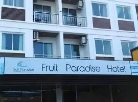 水果天堂旅馆