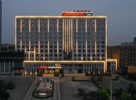 Hampton by Hilton Qingdao Jiaodong International Airport South, hotel in Jiaozhou