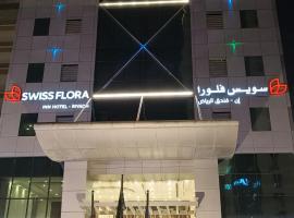 Swiss Flora Inn Hotel Riyadh