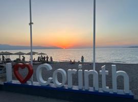 ομορφο διαμερισμα κοντα στην παραλια 350 m, viešbutis mieste Korintas