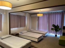 Ns Home 南名古屋一軒家ルームシェア-3G, acomoda&ccedil;&atilde;o com cozinha em Nagoia