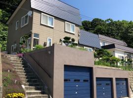 小樽祝津山荘2号楼, hotel u gradu 'Otaru'