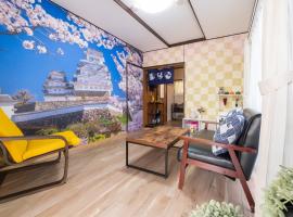 oyadoya nagoya ishi 名古屋まで20分 駅徒歩3分 大人数貸切ホテル 最大6名 駐車場有り，岩倉市的寵物友善飯店