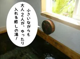 Rino to Hiroto no Himitsukichi - Vacation STAY 92317v