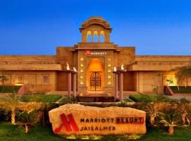 Jaisalmer Marriott Resort & Spa, готель у місті Джайсалмер