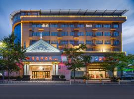 Hangzhou Vienna Hotel, ξενοδοχείο σε Fuyang