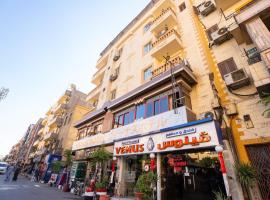 Venus Hotel Luxor 日本人 大歓迎, hotel u gradu Luksor