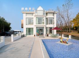 上海云庐民宿 Free shuttle bus service from PuD'ong Airport and Disneyland is available, hotel v Šanghaji