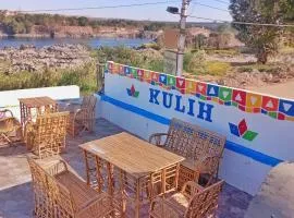 Kulaih nubian guest house