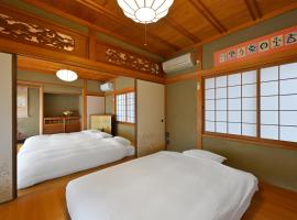 わとなみ, khách sạn ở Tonosho