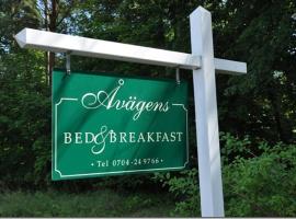 아후스에 위치한 호텔 B&B Åvägen