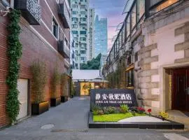 True Go Hotel - Shanghai Jing'an Temple Nanjing West Road