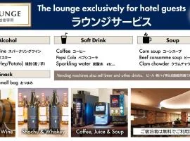ホテルニューガイア西熊本駅前