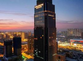 AOLUGUYA, h&ocirc;tel &agrave; Harbin pr&egrave;s de&nbsp;: A&eacute;roport international de Harbin Taiping - HRB