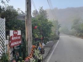 บ้านอังกาบ Aungkab homestay, hotell sihtkohas Ban Muang Len