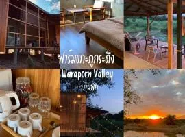 Waraporn Valley วราภรณ์วัลเลย์