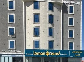 أجنحة وجهة الوصول