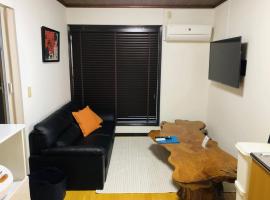 水前寺のもみじ, apartmán v destinaci Kumamoto