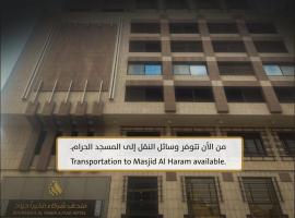 Shurakaa Al Khair Hotel, ξενοδοχείο σε Ajyad