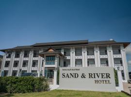 Sand & River Hotel - แซนด์ แอนด์ ริเวอร์ หนองคาย, hotel dengan parking di Ban Pak Som