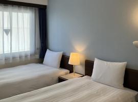 Toyoko Inn Hiroshima Ekimae Ohashi Minami، فندق في هيروشيما